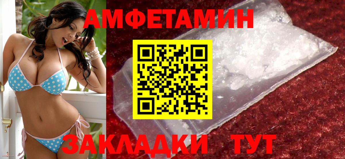 АМФ Premium Балашиха