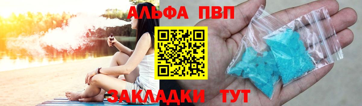 Балашиха  Вход с VPN  Амфетамин кристаллы  COCAIN  Мефедрон   MDMA  Конопля  ГАШИШ 