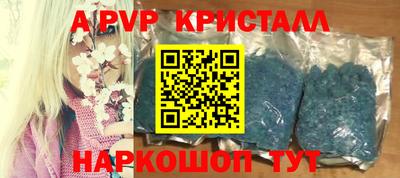 гашишное масло Апрелевка