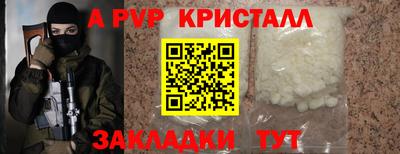 соль курить ск Аргун