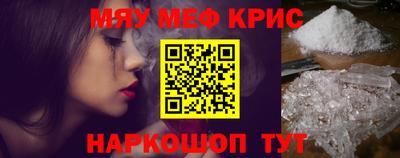 соль курить ск Аргун