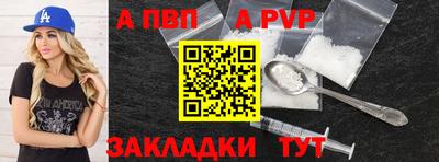 героин Иваново