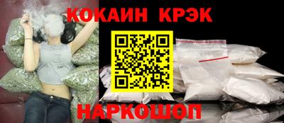 соль курить ск Аргун