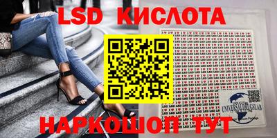 гашишное масло Апрелевка