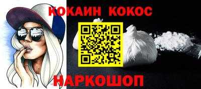 соль курить ск Аргун