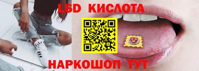 скорость Апшеронск