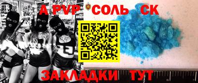 скорость Апшеронск