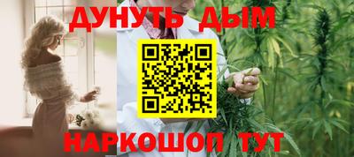 скорость Апшеронск