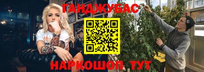 соль курить ск Аргун