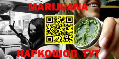 соль курить ск Аргун