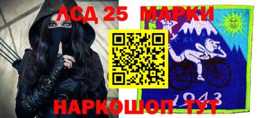скорость Апшеронск
