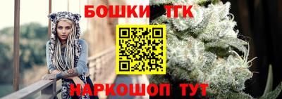 скорость Апшеронск