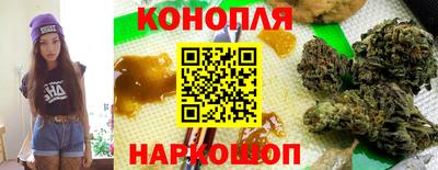 соль курить ск Аргун