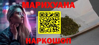 гашишное масло Апрелевка