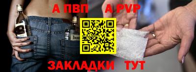 соль курить ск Аргун