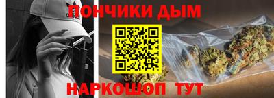 гашишное масло Апрелевка
