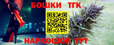 гашишное масло Апрелевка