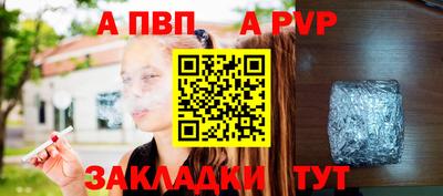 скорость Апшеронск