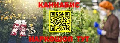 гашишное масло Апрелевка
