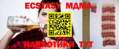 гашишное масло Апрелевка