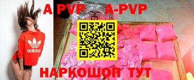 соль курить ск Аргун