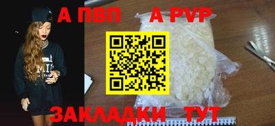 скорость Апшеронск