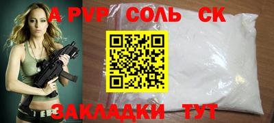 скорость Апшеронск