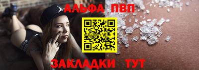 соль курить ск Аргун