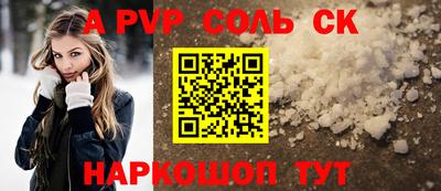 гашишное масло Апрелевка