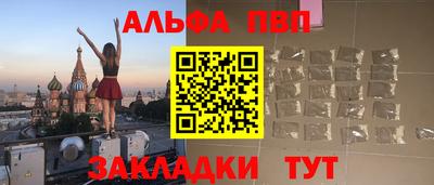гашишное масло Апрелевка