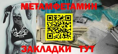 соль курить ск Аргун