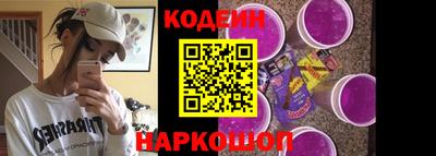 соль курить ск Аргун