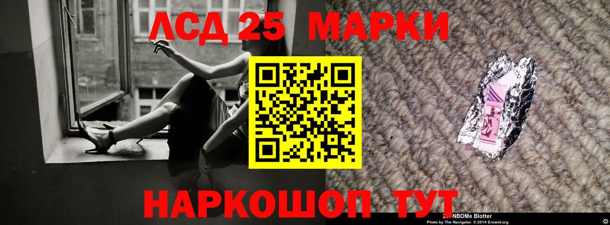 Лсд 25 экстази ecstasy Балашиха