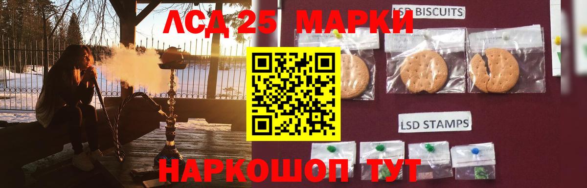 Лсд 25 экстази ecstasy  Вход с VPN  Балашиха  ЛСД экстази кислота 