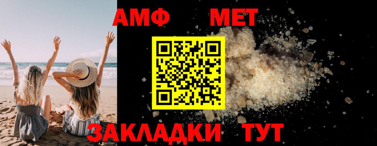 Метамфетамин Methamphetamine  Вход с VPN  Метамфетамин Methamphetamine  Балашиха 