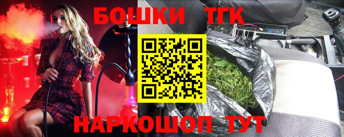 Бошки марихуана THC 21%  Шишки марихуана Bruce Banner  Вход с VPN  Балашиха  Бошки марихуана Amnesia  Марихуана OG Kush 